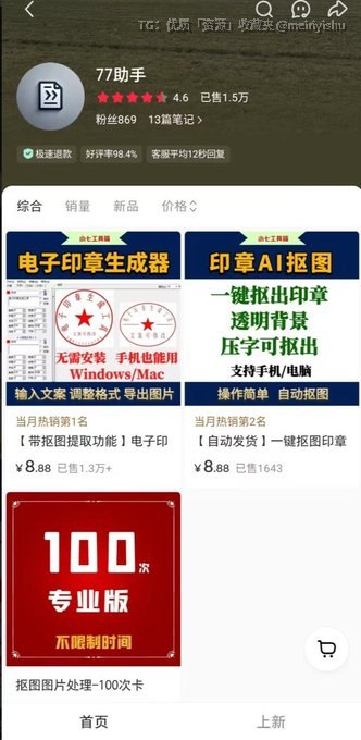优质「资源」收藏夹 配图