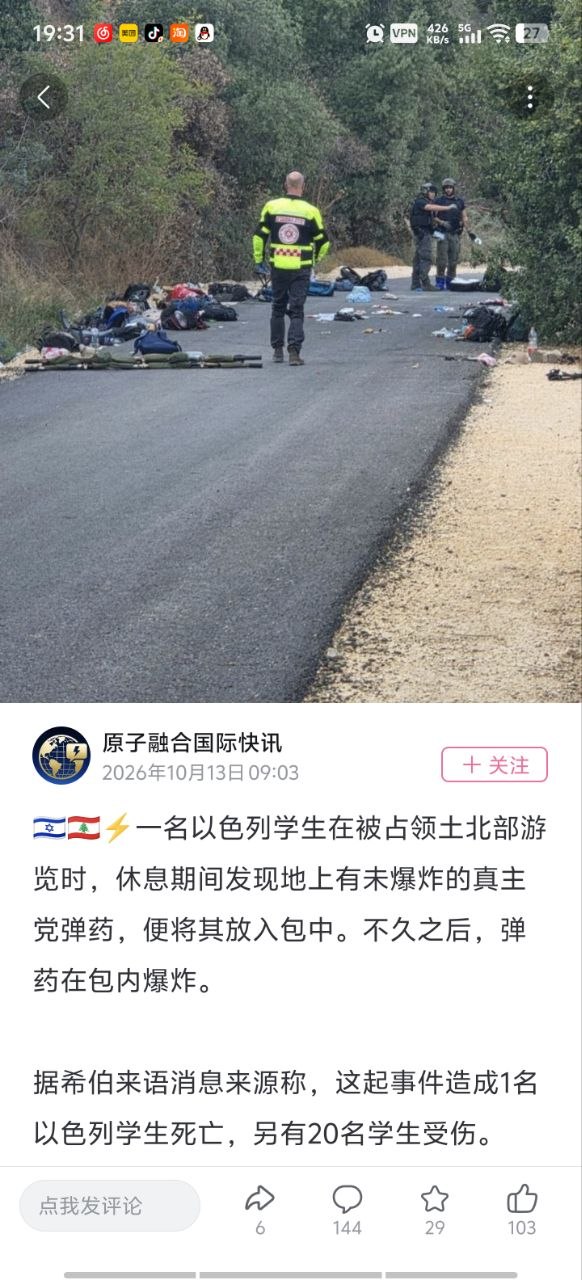 简中互联网废物们 配图
