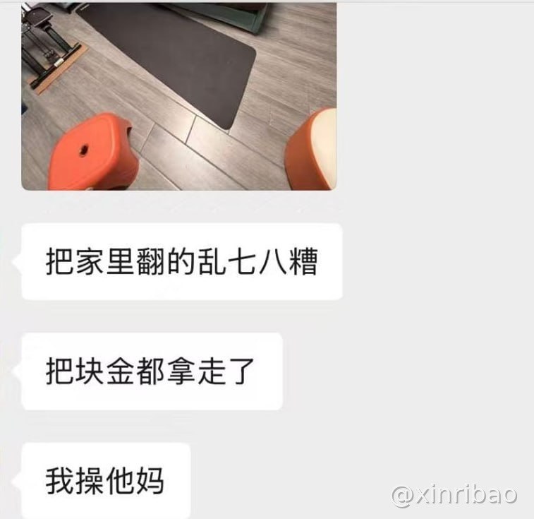 新东南亚|灰产博彩狗推交流 🅥 配图