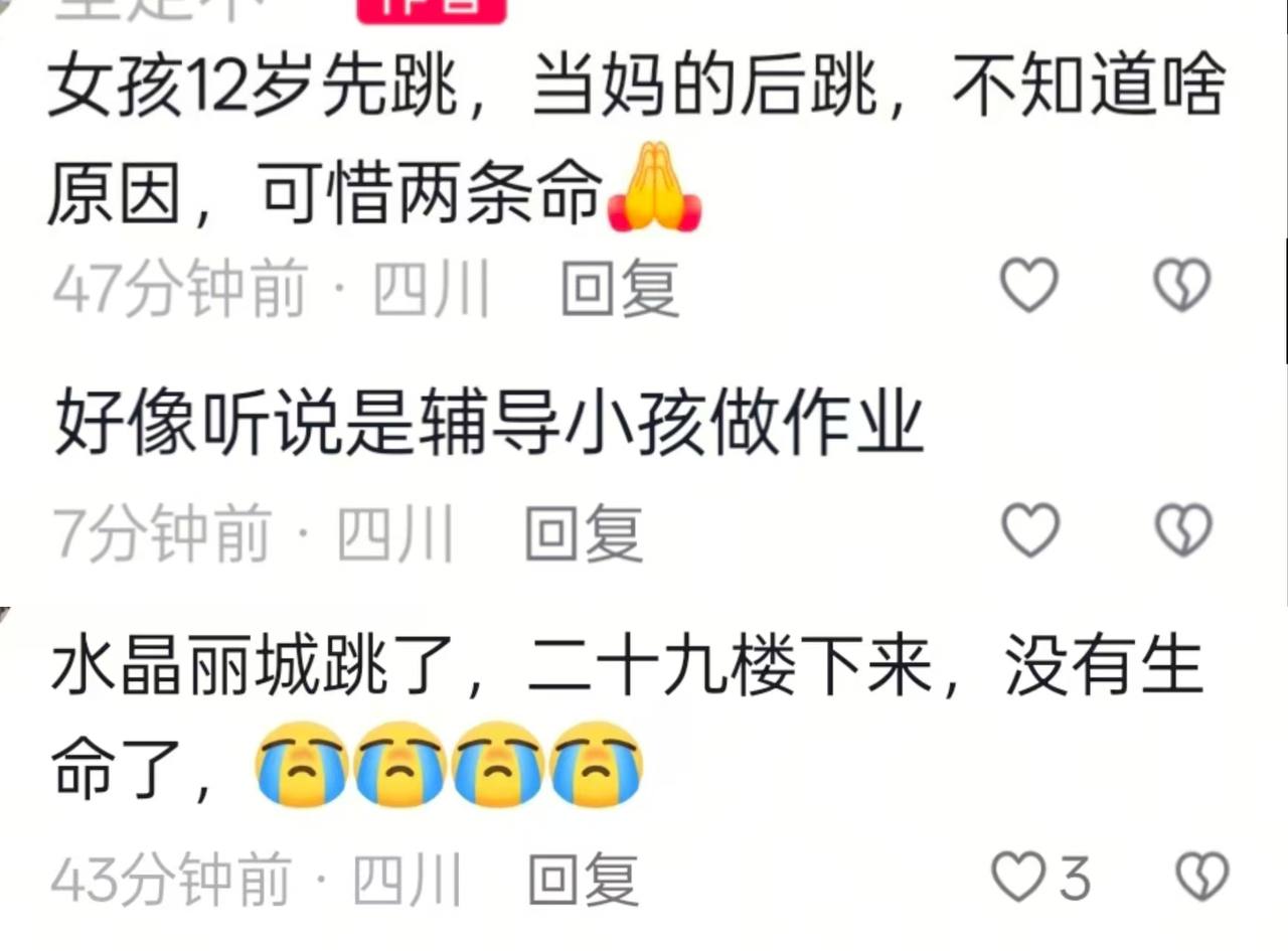 吃瓜热点 配图