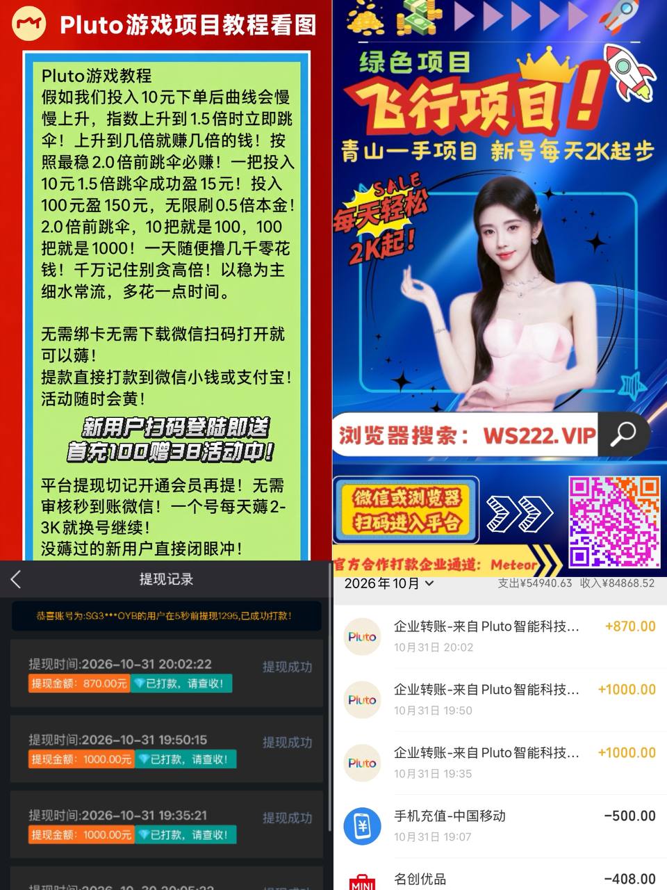 绿茶VPN-永久免费VPN 配图