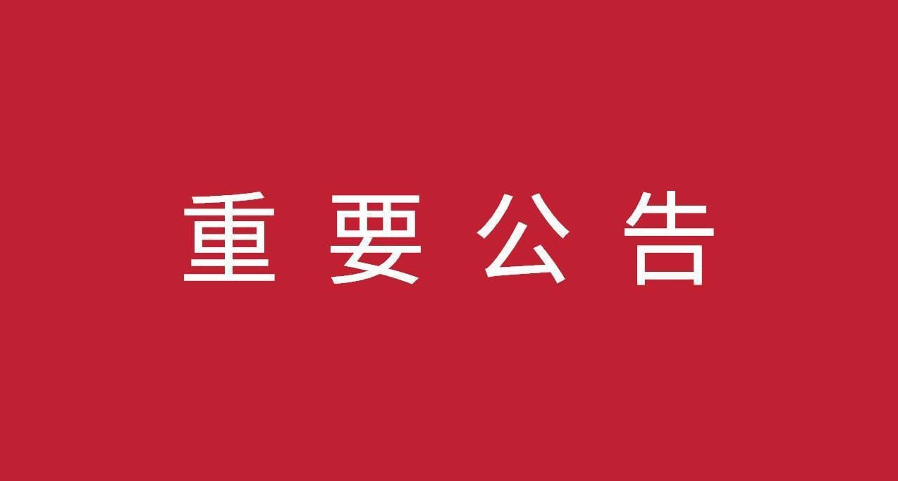 王者集团走私苹果数码产品 【源头货商】 配图
