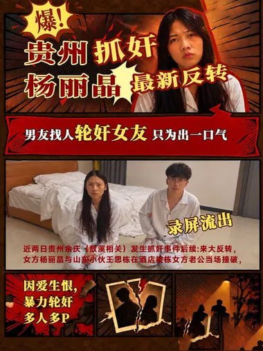 榨精 寸止 红绿灯调教 配图