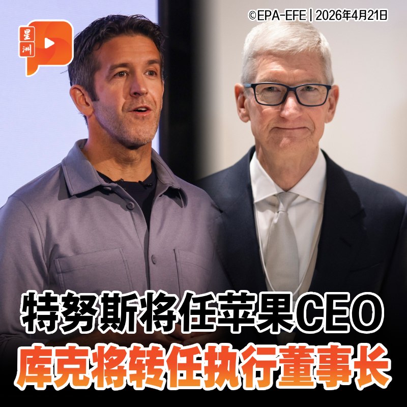 百格Pocketimes 配图