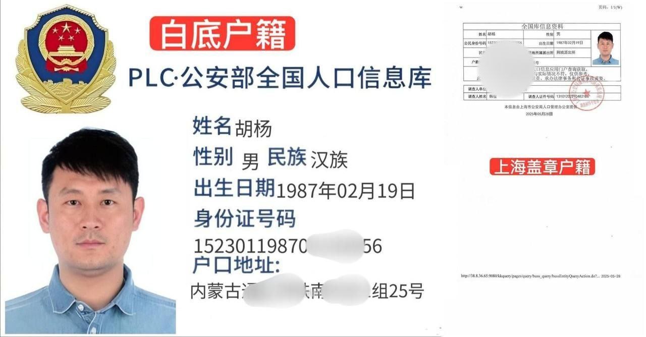 分享社-节点|破解|VPN|分享 配图