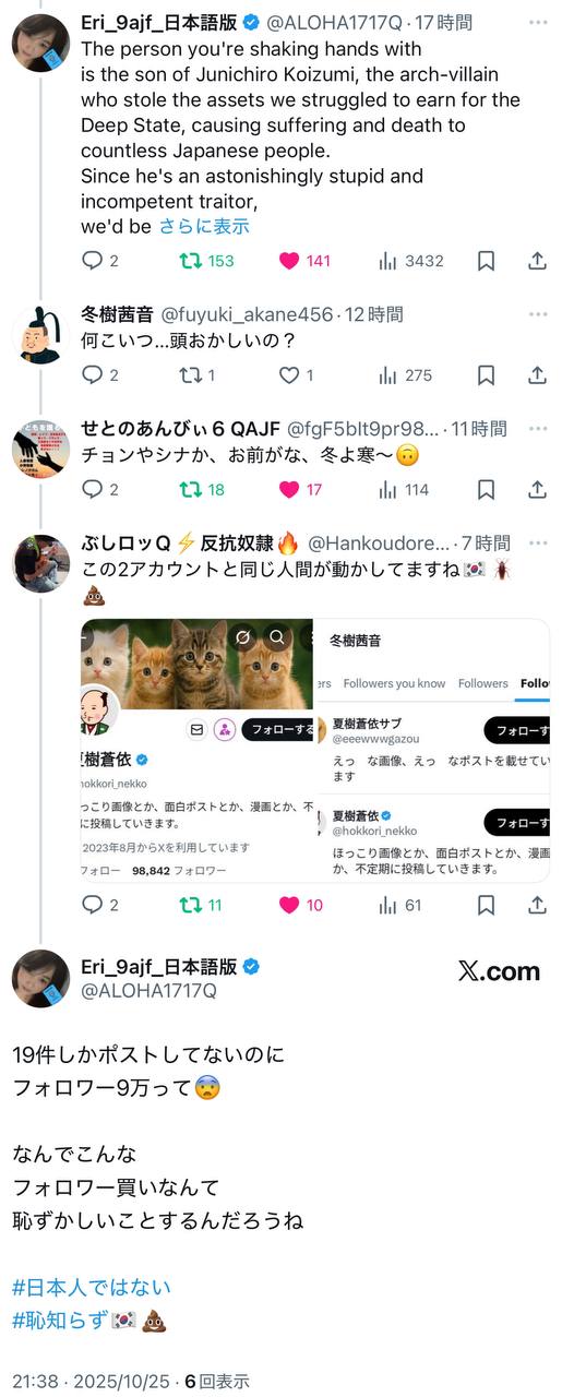 EriQmapJapan️️️️️️ 配图