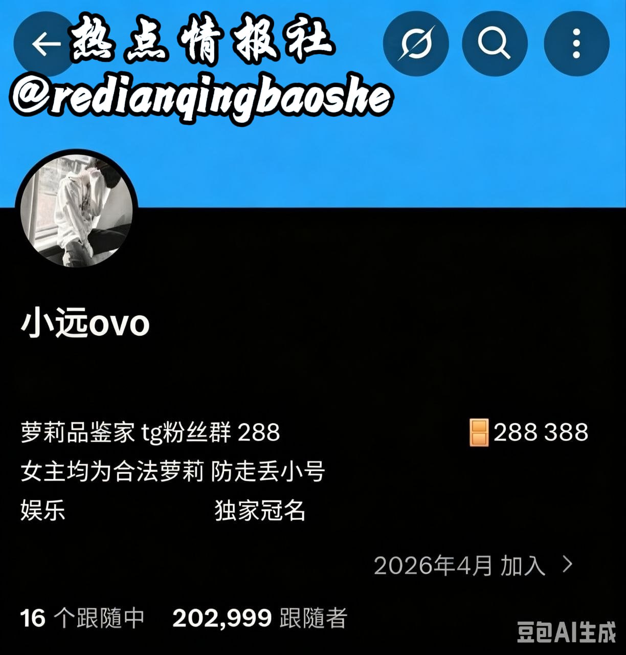 超甜の萝莉少女 配图