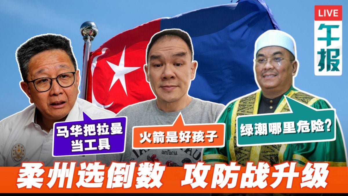 百格Pocketimes 配图