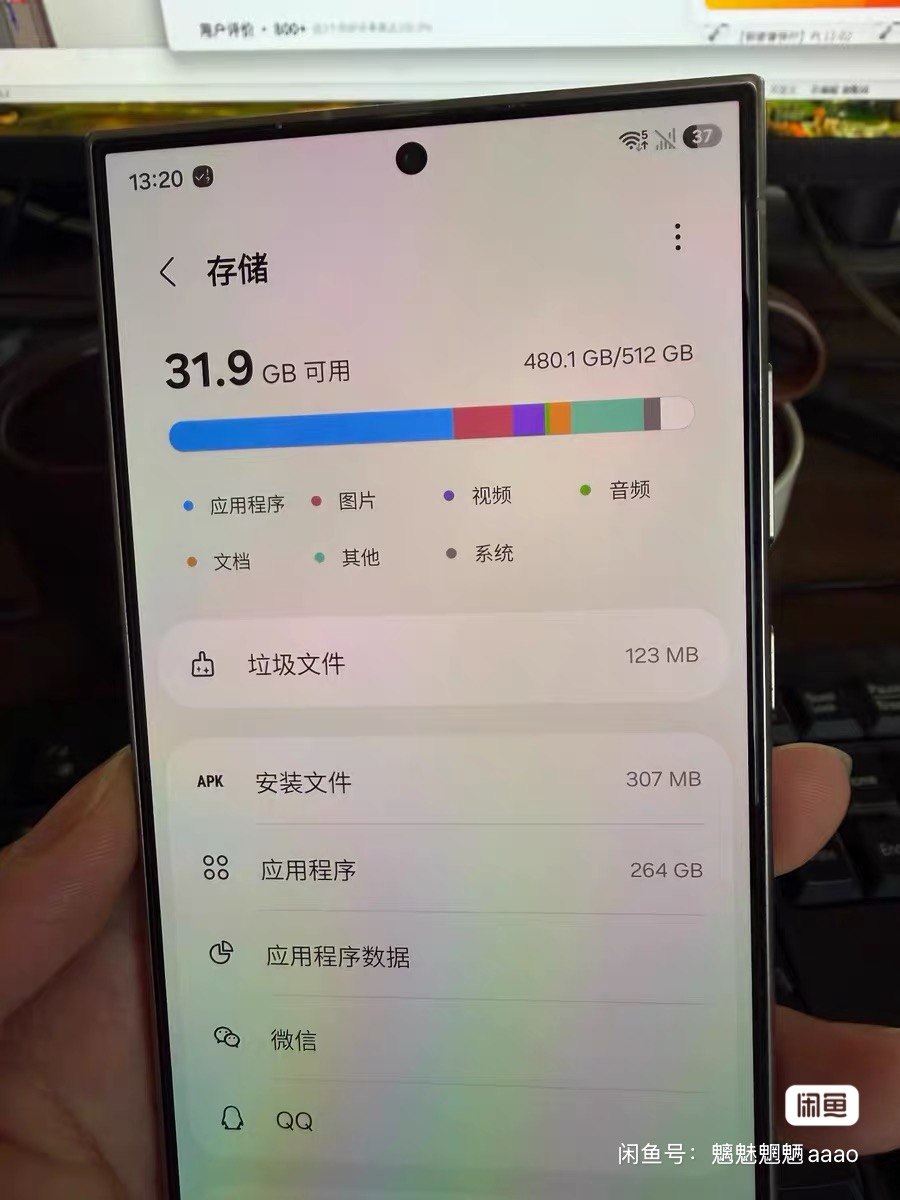 二手🐴——投稿看简介 配图