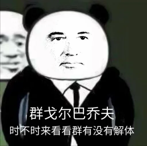 长沙探雷扫街备用搜索群 配图