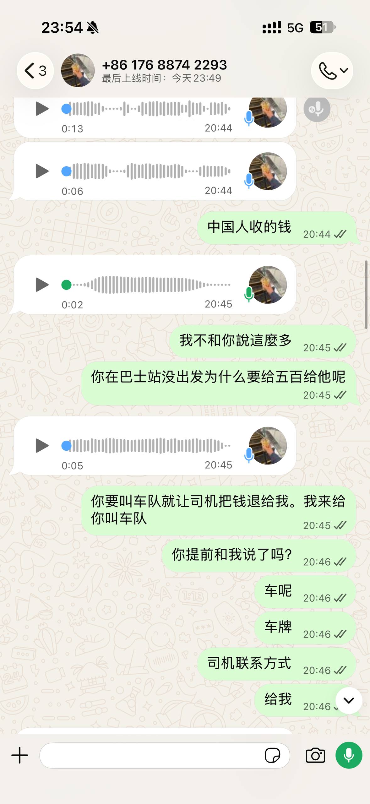 东南亚大事件（新闻 曝光 吃瓜） 配图