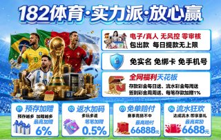 吃瓜热榜・黑料条🔥 配图