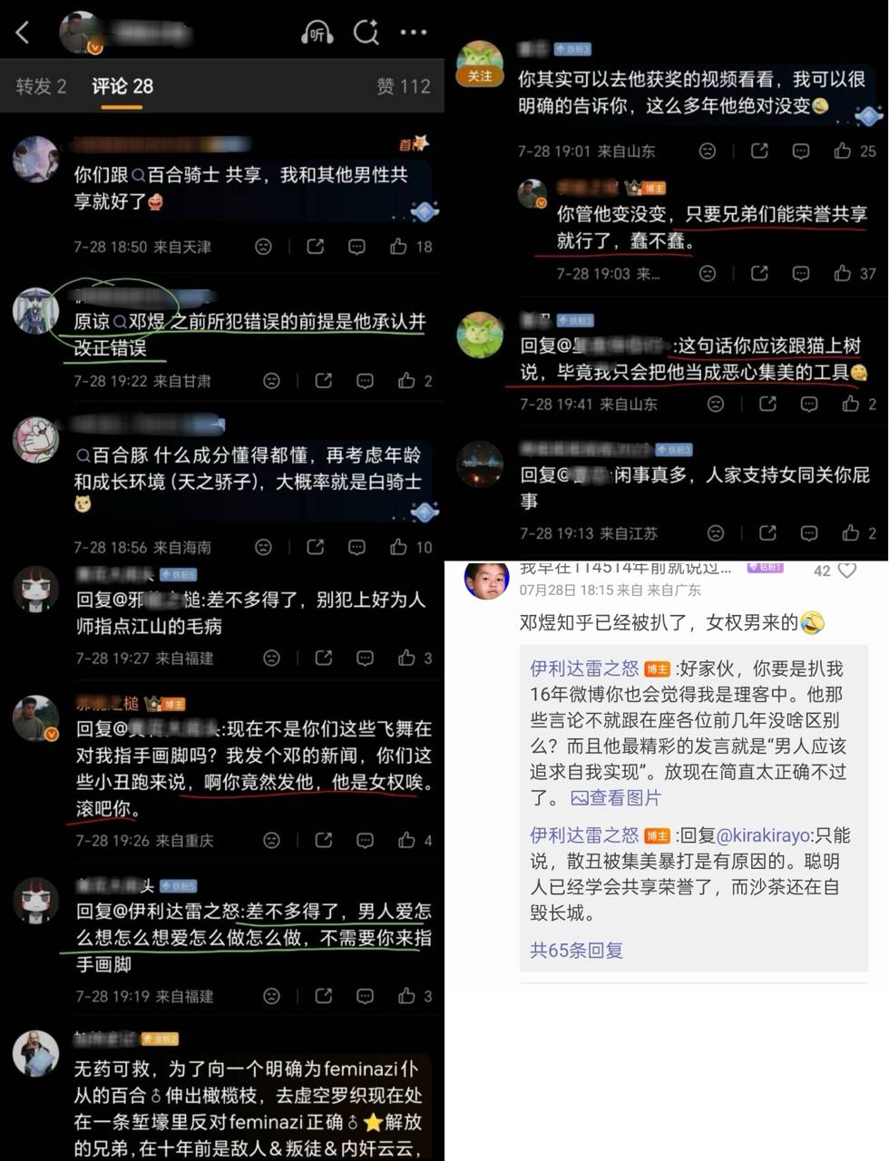 今天你想跑路了吗？？ 配图