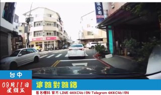 黑色豪門企業 配图