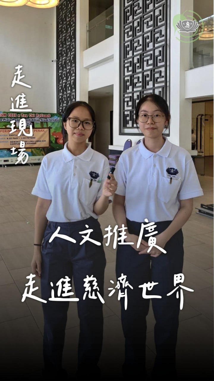 DaAi Channel Malaysia 配图