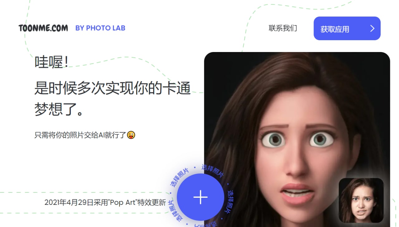 Leonn的博客 配图