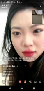 一对一【心对】视频聊天交友 配图