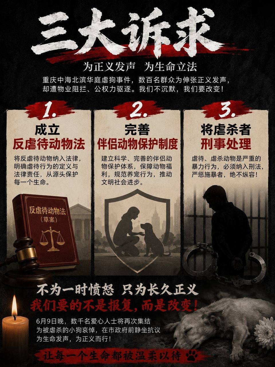热点情报社 配图