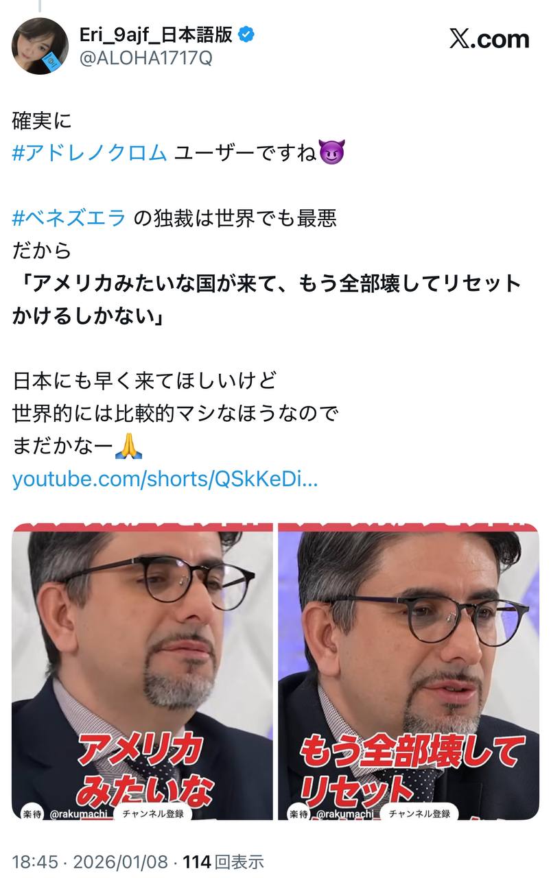 EriQmapJapan️️️️️️ 配图