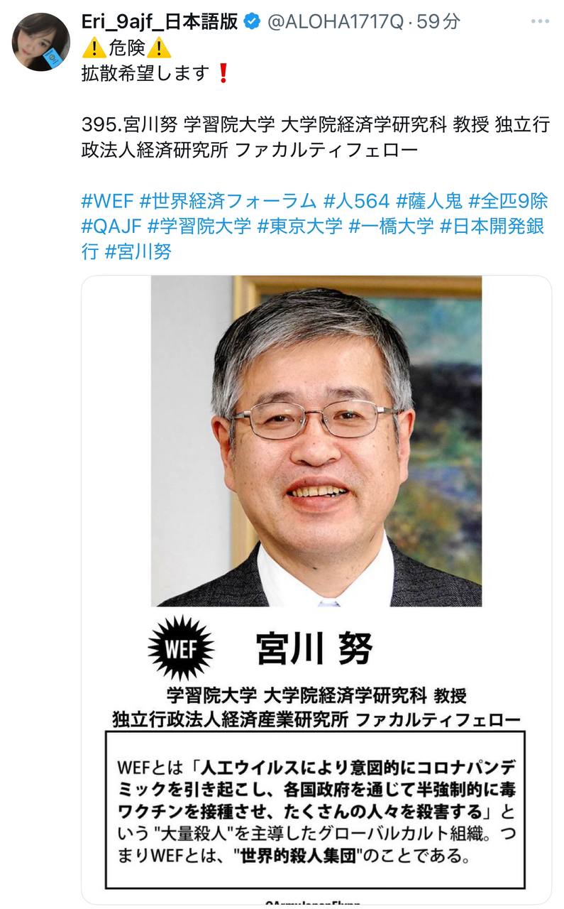 EriQmapJapan️️️️️️ 配图