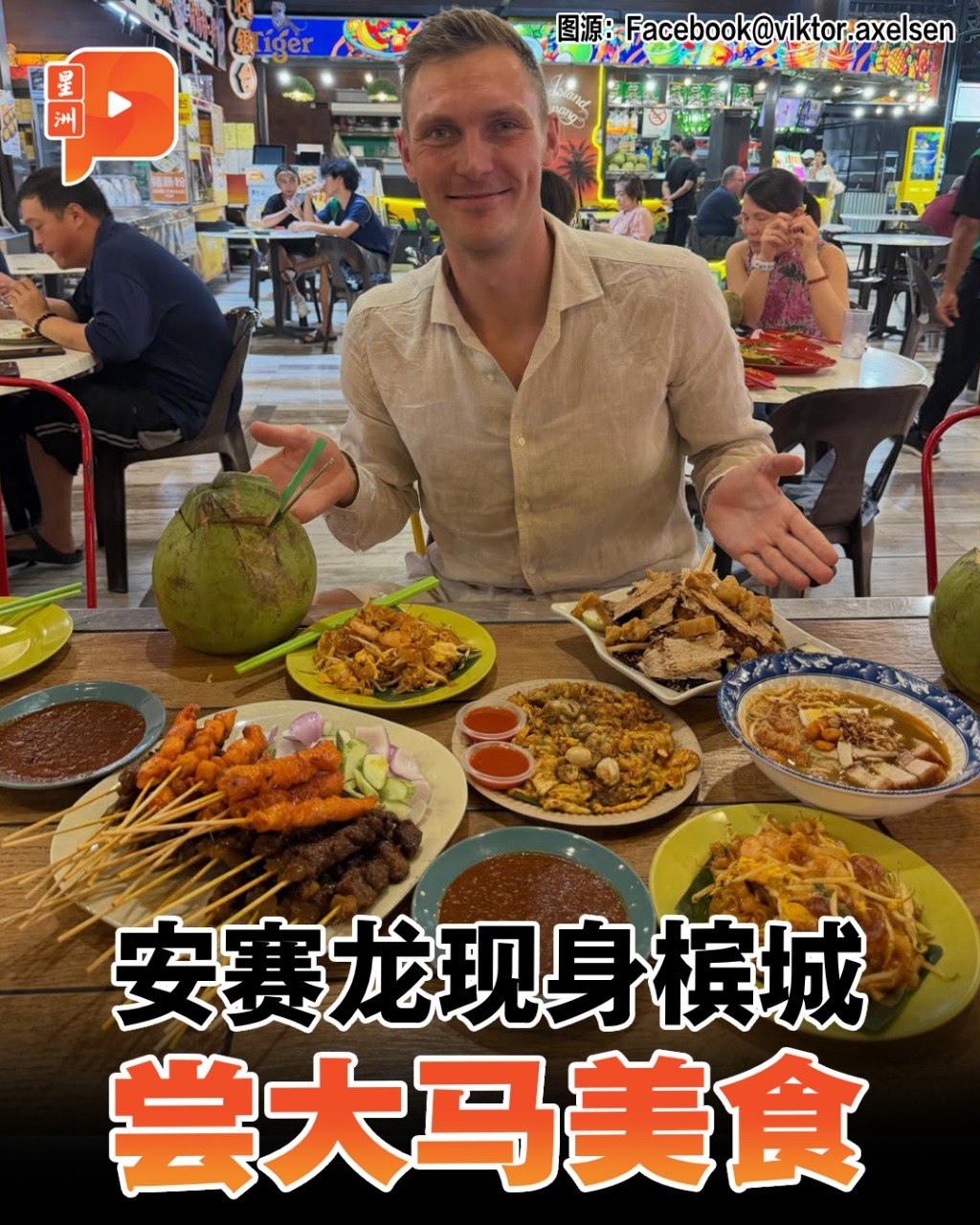 百格Pocketimes 配图