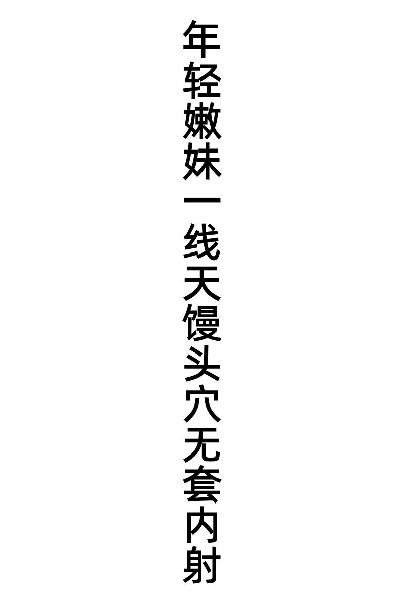 反差名人堂 配图