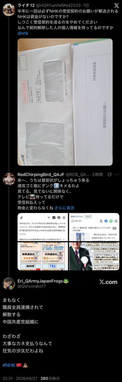 EriQmapJapan️️️️️️ 配图