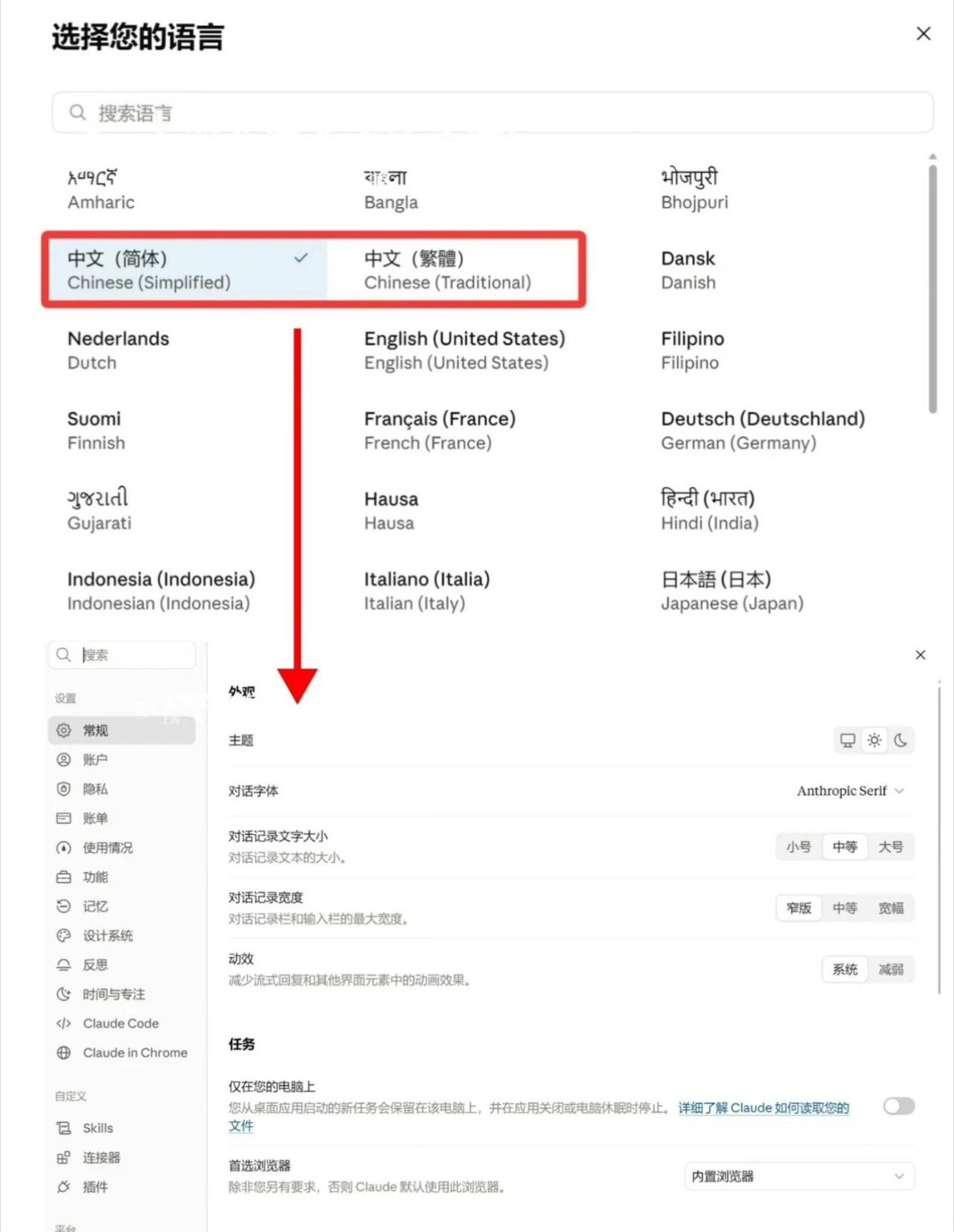 海豚机场测评｜用户侧体验｜测速频道 配图
