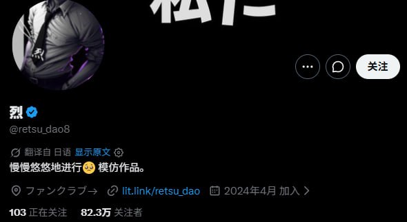 『冈本桑』推特博主目录丨关注防丢失 配图