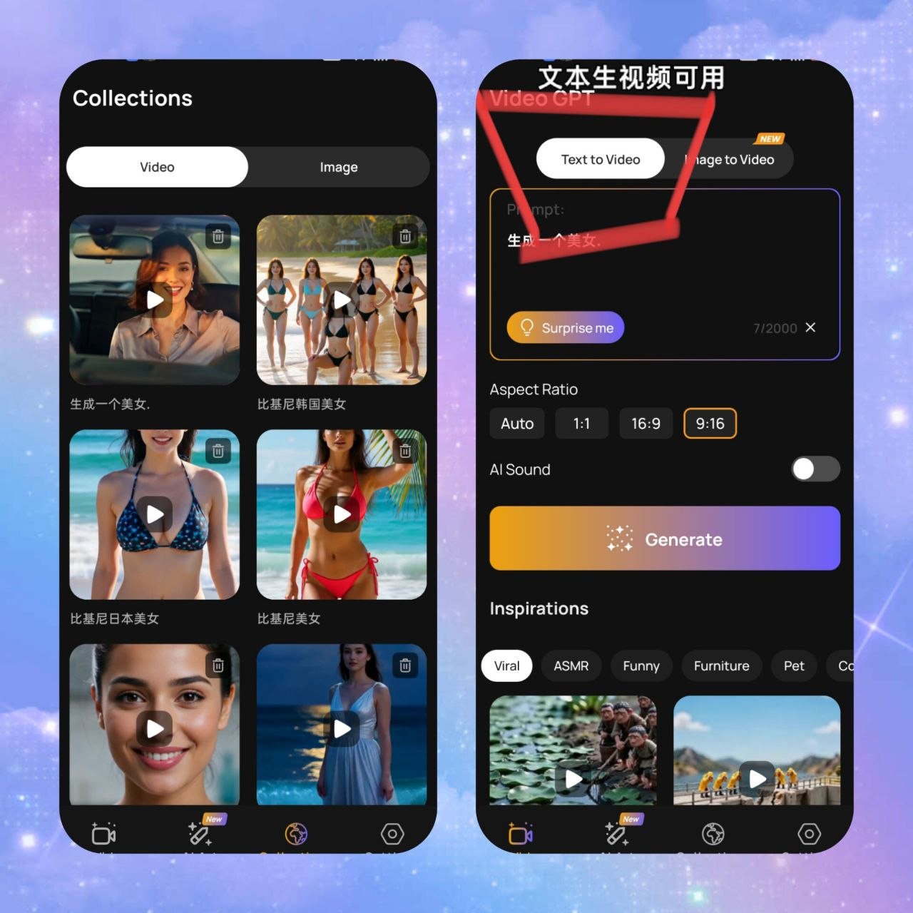 白嫖分享社 配图