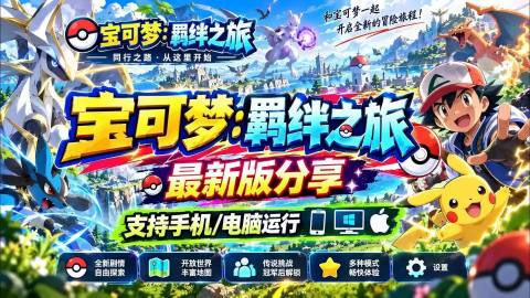 安卓手游分享(实测) 配图