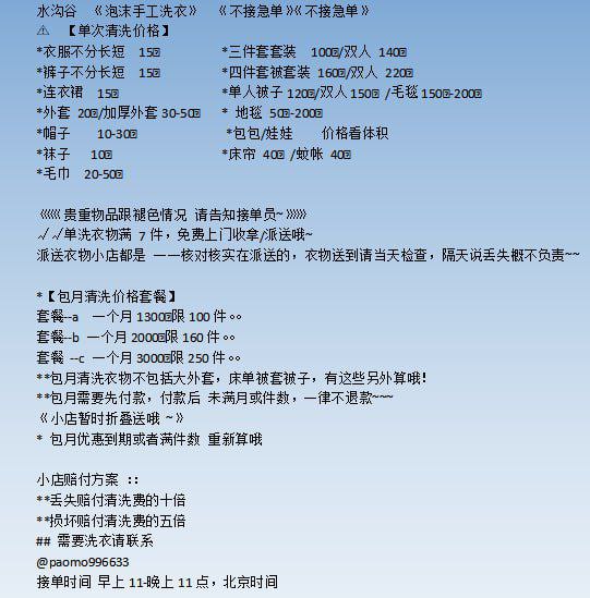 RM各种小零食频道 接单时间9点-10点🇹🇭 配图