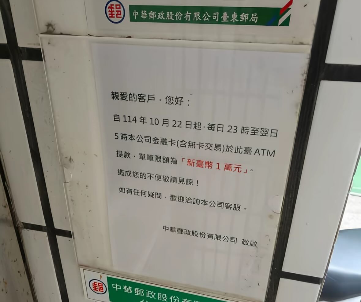 黑色豪門企業 配图