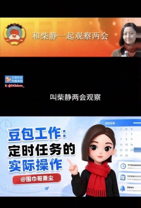今天你想跑路了吗？？ 配图