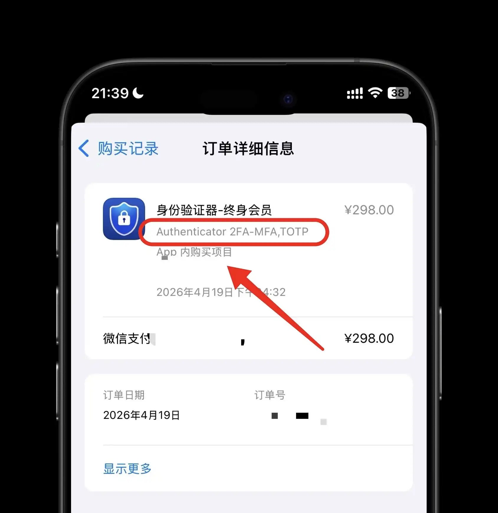 简中互联网废物大赏 配图