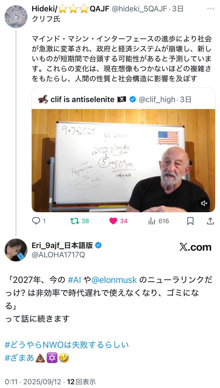 EriQmapJapan️️️️️️ 配图