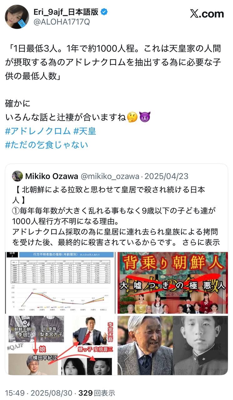 EriQmapJapan️️️️️️ 配图