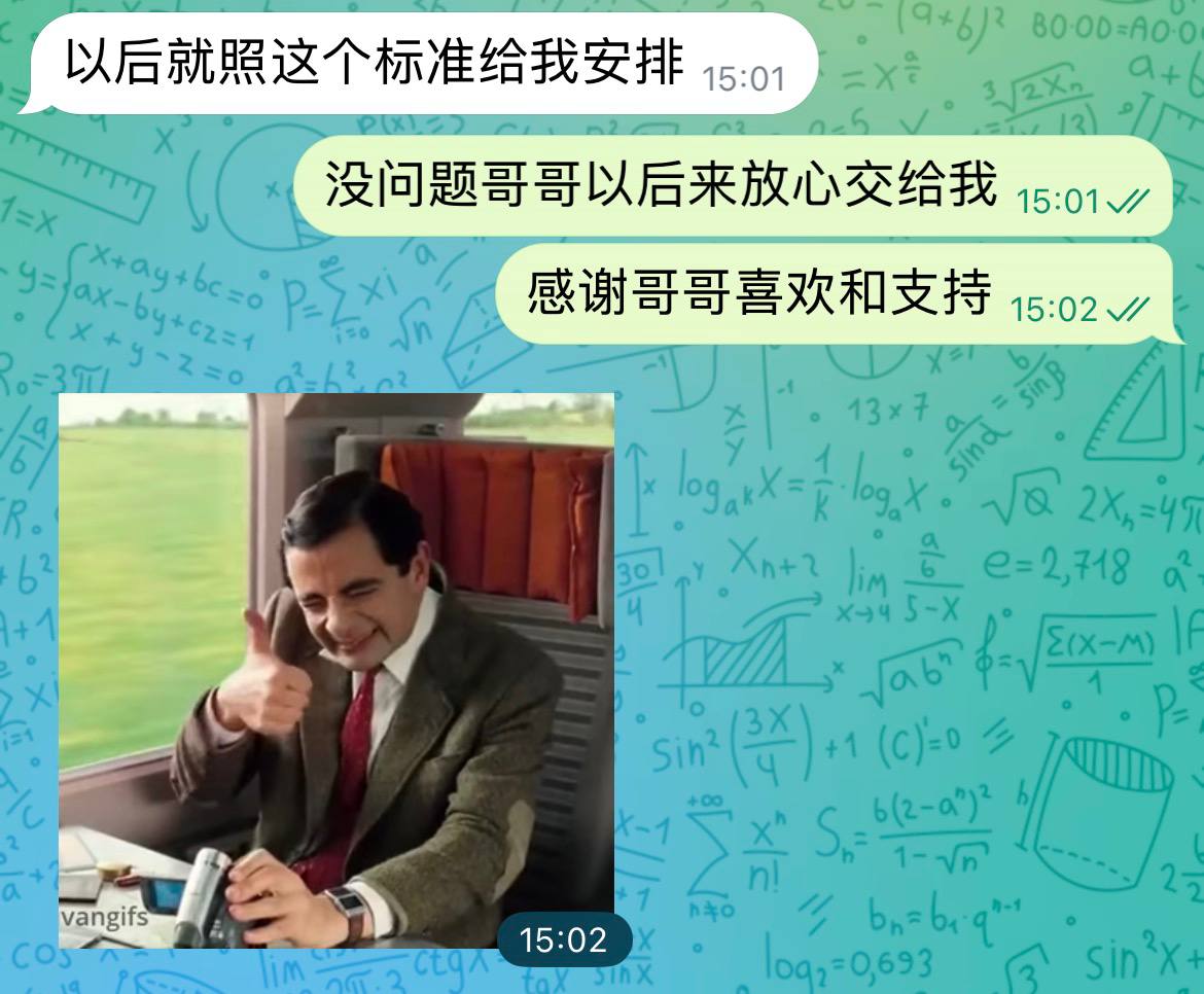 长沙94.5 🪭金莲顶格4推会所🏮 配图