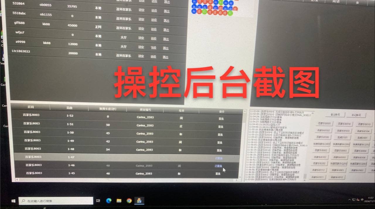 BBIN宝马会代理🅰️欧博代理🅰️亚星代理🅰️亚星欧博/百家乐代理 配图