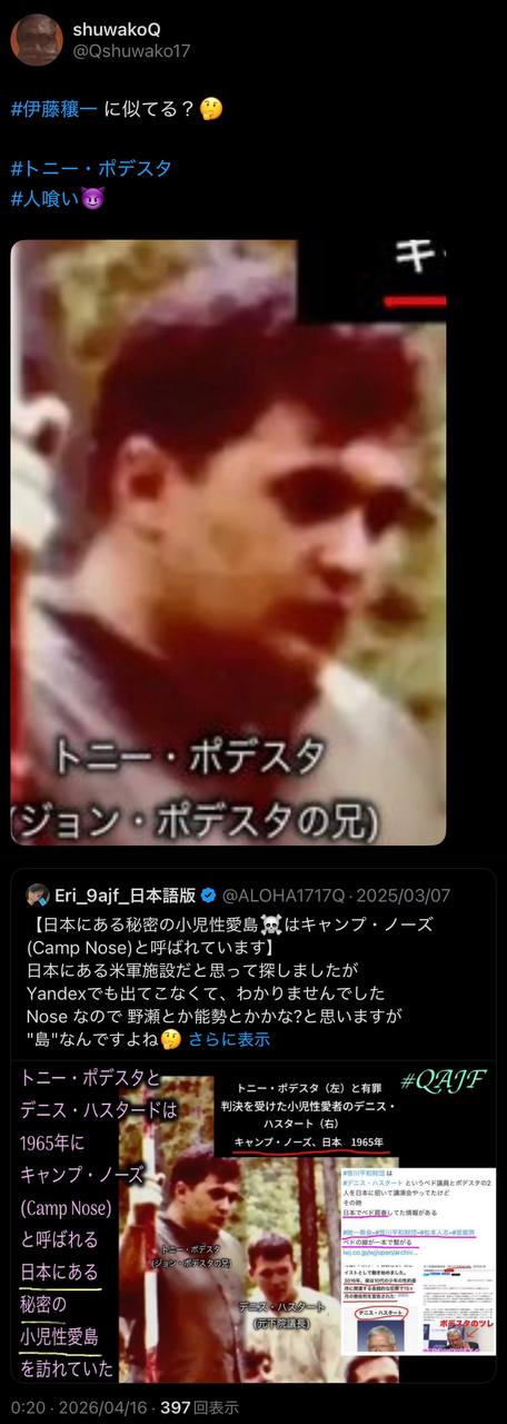 EriQmapJapan️️️️️️ 配图