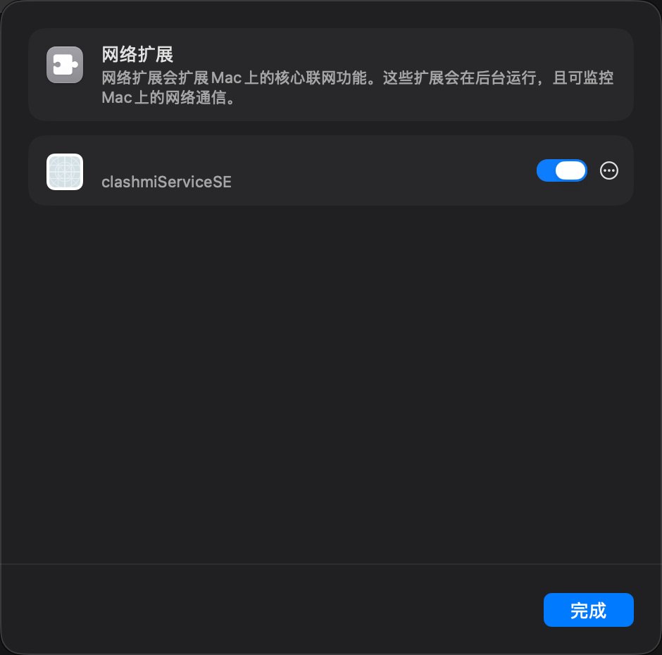 Loon-0x00 配图