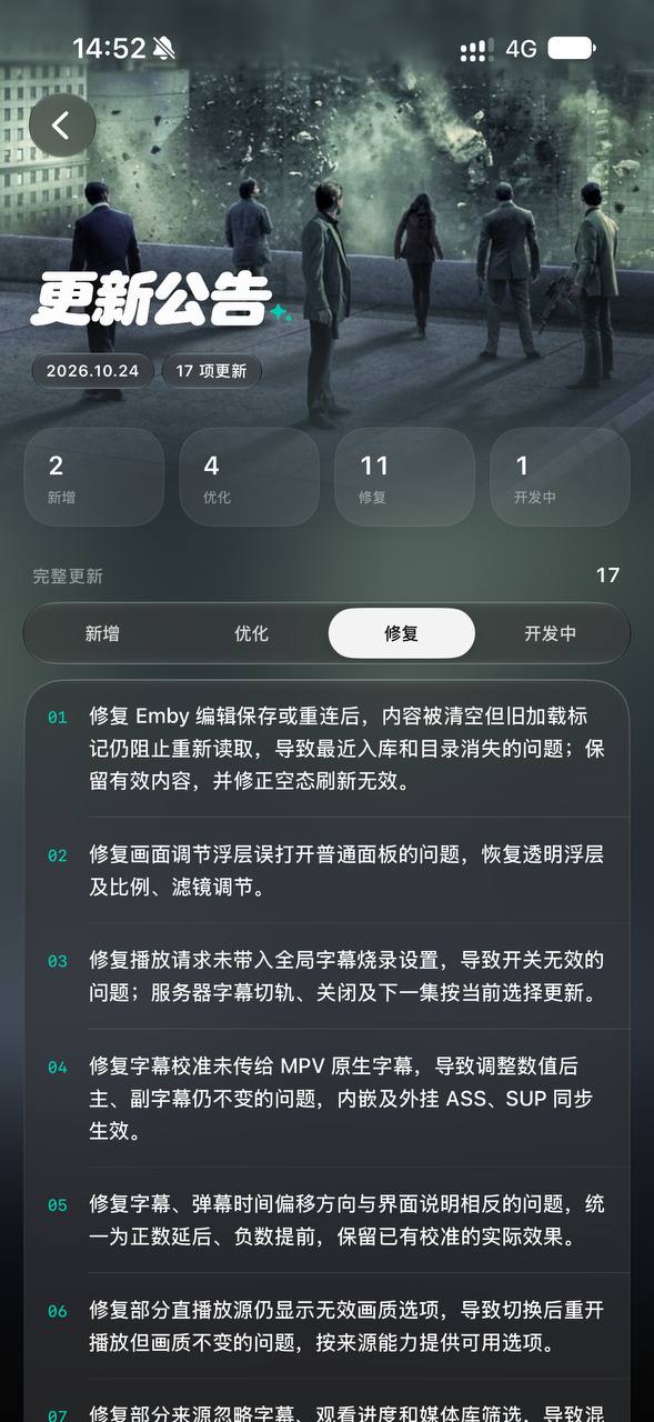 Mono&Noctra反馈交流群 配图