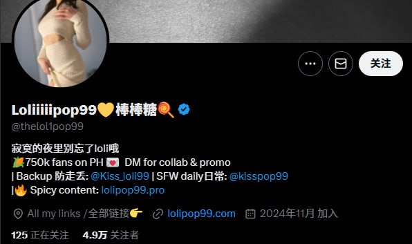 她研社福利姬目录丨中转防丢失 配图