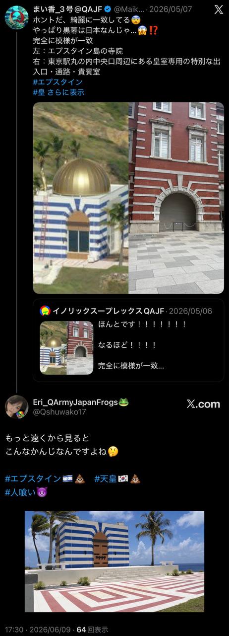 EriQmapJapan️️️️️️ 配图