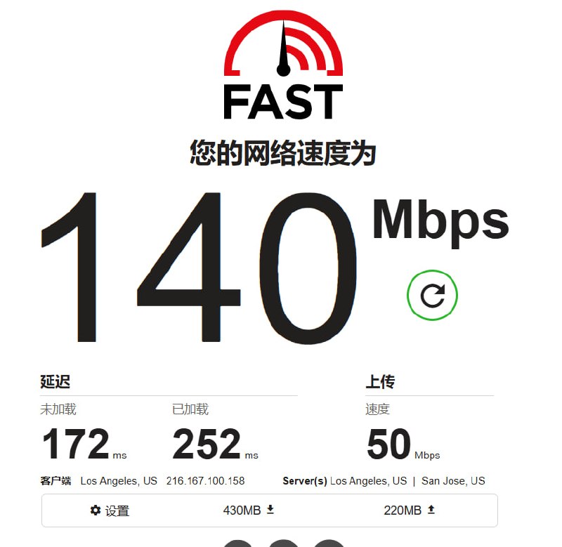 绿茶VPN-永久免费VPN 配图