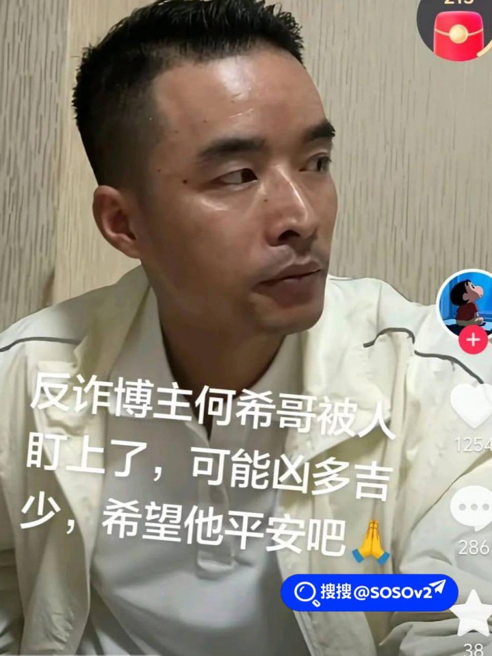 吃瓜热榜・黑料条🔥 配图