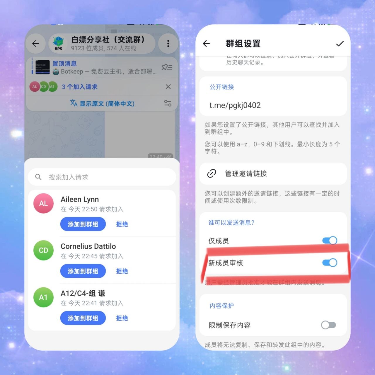 白嫖分享社 配图