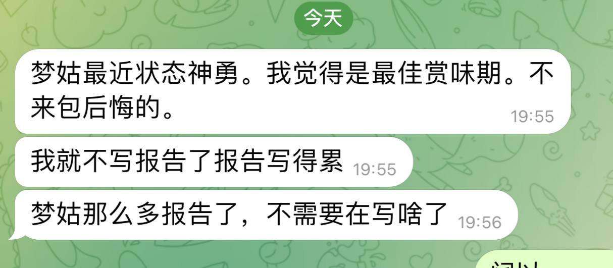阿狼报告🐺 配图