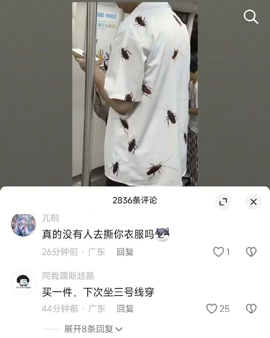 今天你想跑路了吗？？ 配图