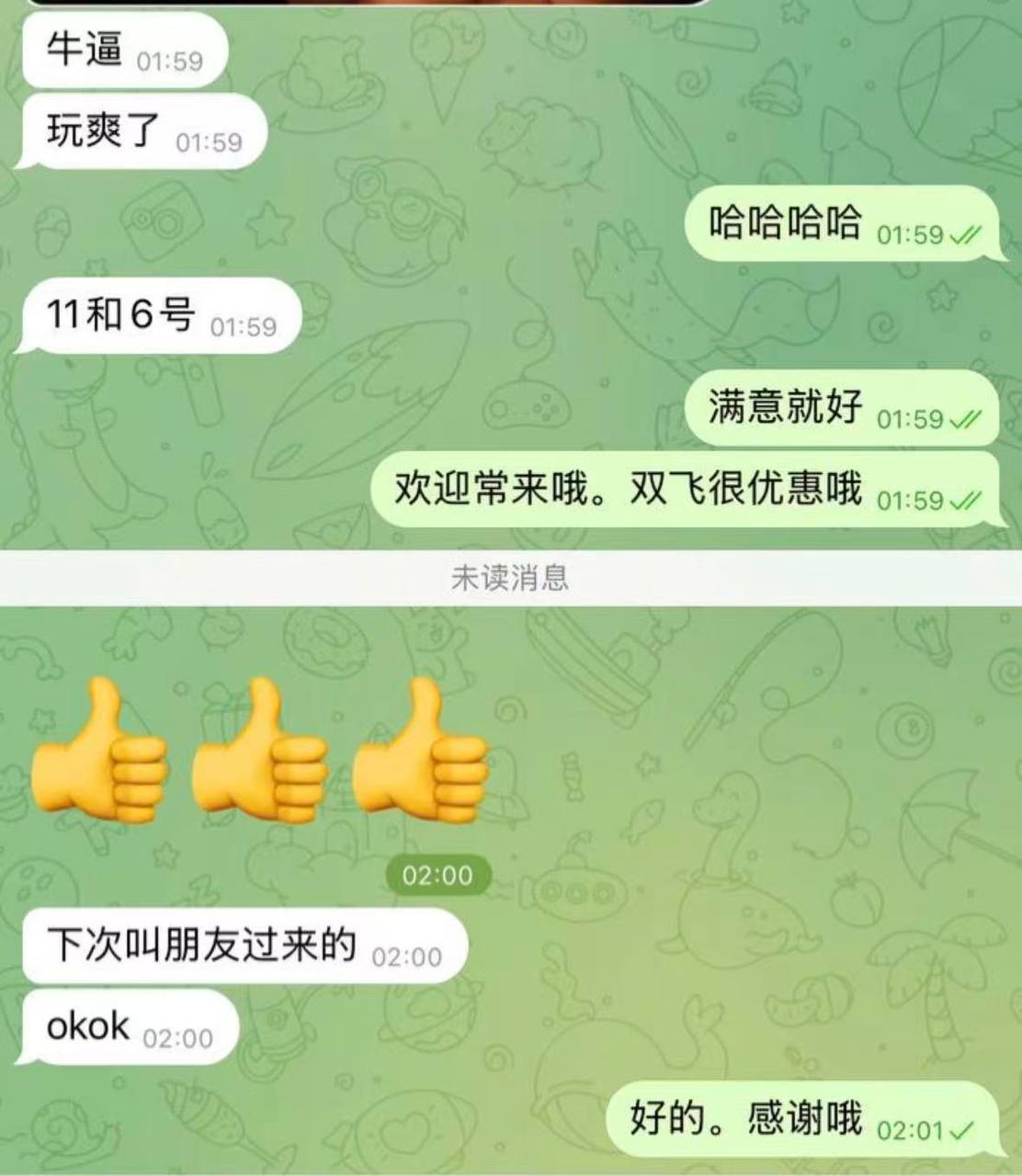 『西安狼友出击之路』 配图